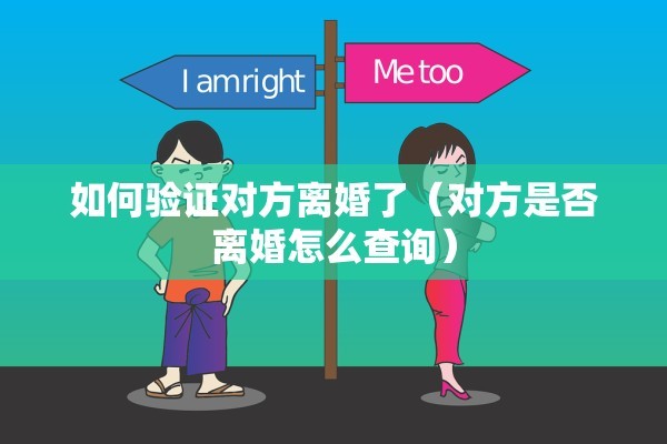 离婚女方用孩子要挟给钱，离婚女方用孩子要挟给钱犯法吗