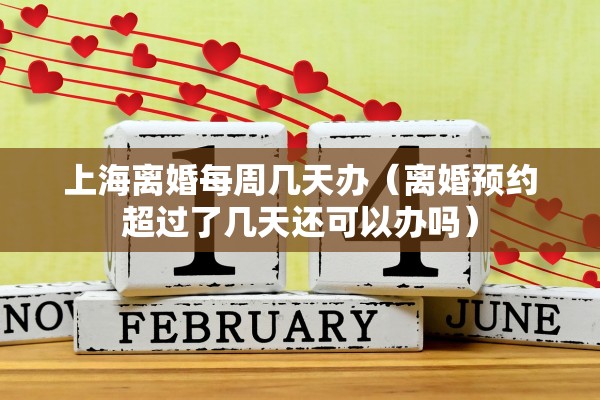 离婚了贫困补贴还有吗，离婚了贫困补贴还有吗现在