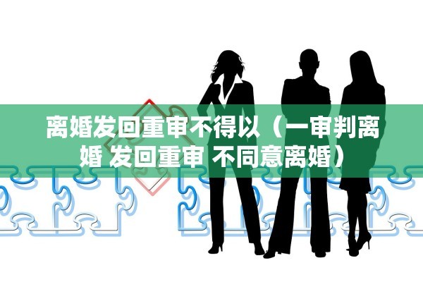 长春离婚后户口怎么迁出，长春离婚后户口怎么迁出来
