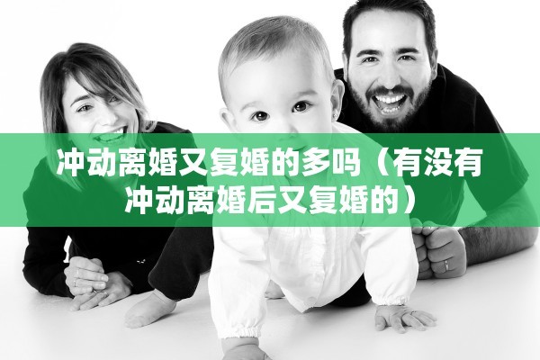 调解无效应准予离婚，调解无效应准予离婚的法定情形有哪些
