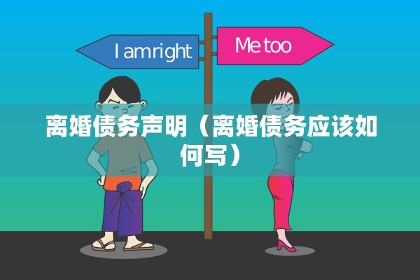 离婚管辖权异议流程，