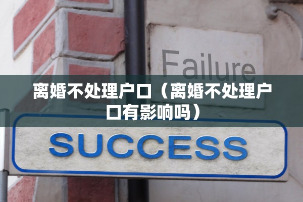 长春离婚需要什么材料，长春离婚需要什么材料和证件