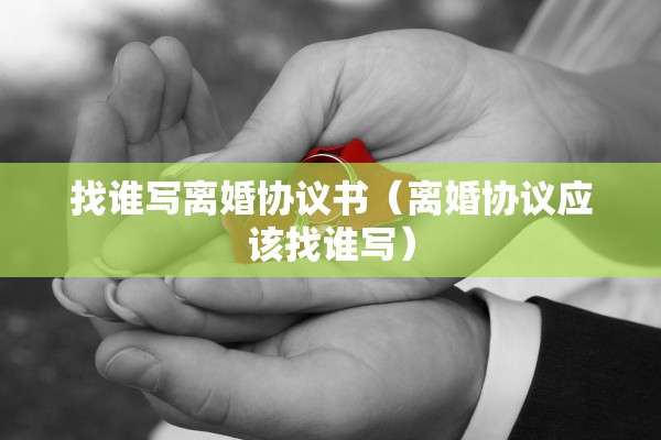离婚后女方引产证明,离婚后女方引产证明怎么写 离婚后女方引产证明,离婚后女方引产证明怎么写