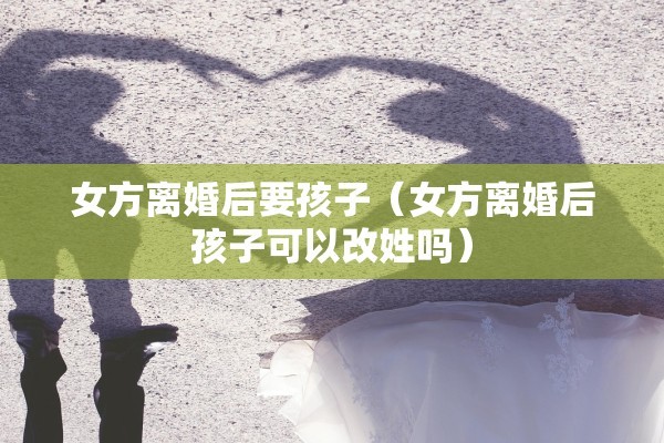 去离婚拿什么证件，去离婚拿什么证件最好