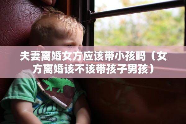 太原市离婚手续，太原市离婚手续办理流程