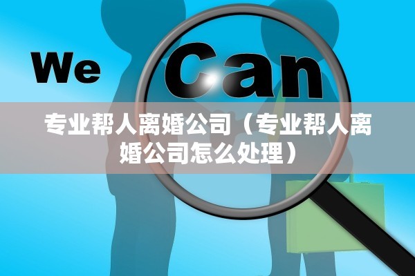 离婚取得房产证另行起诉，离婚取得房产证另行起诉有效吗