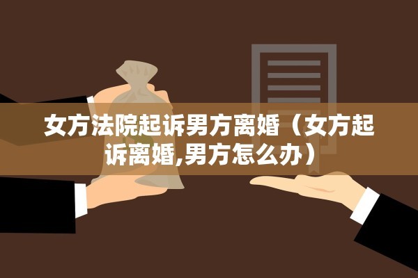 结婚证掉了怎么离婚,结婚证掉了怎么离婚证手续办理 结婚证掉了怎么离婚,结婚证掉了怎么离婚证手续办理