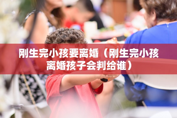 离婚案件移送立案，离婚案件移送立案流程