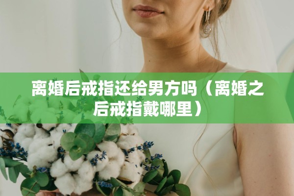 离婚子女有选择权吗，离婚子女有选择权吗知乎