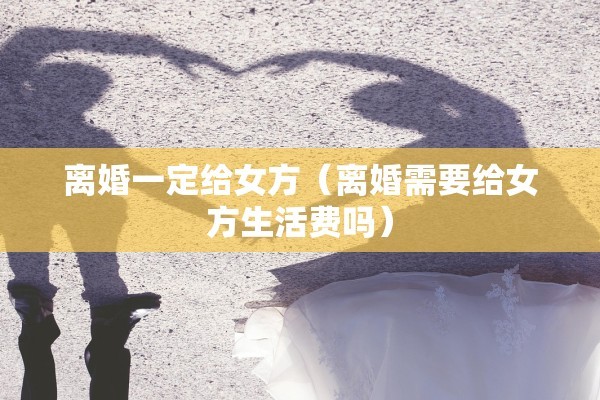 离婚案件庭审笔录范文,离婚案件庭审笔录范文模板 离婚案件庭审笔录范文,离婚案件庭审笔录范文模板