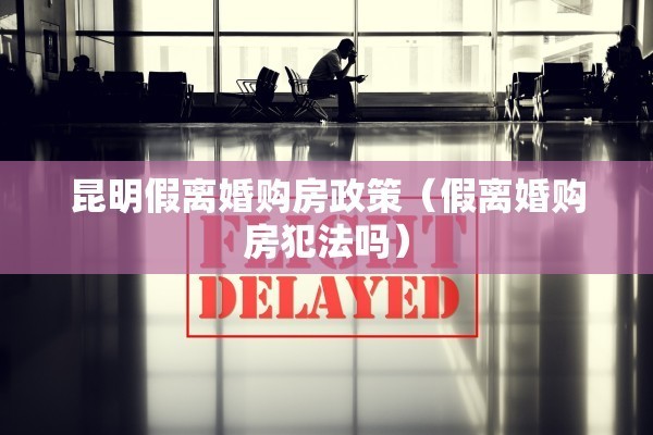 调解成功等于离婚吗,调解成功等于离婚吗知乎 调解成功等于离婚吗,调解成功等于离婚吗知乎
