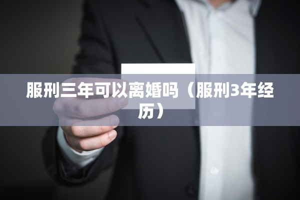 电白县离婚需要延迟吗(电白水东民政局预约离婚) 电白县离婚需要延迟吗(电白水东民政局预约离婚)