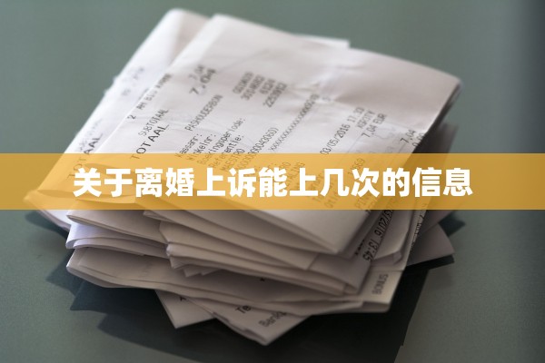 离婚了户口如何踢出，离婚了户口如何踢出户口