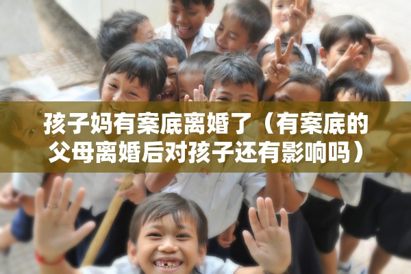 外遇离婚损害赔偿，外遇离婚损害赔偿标准
