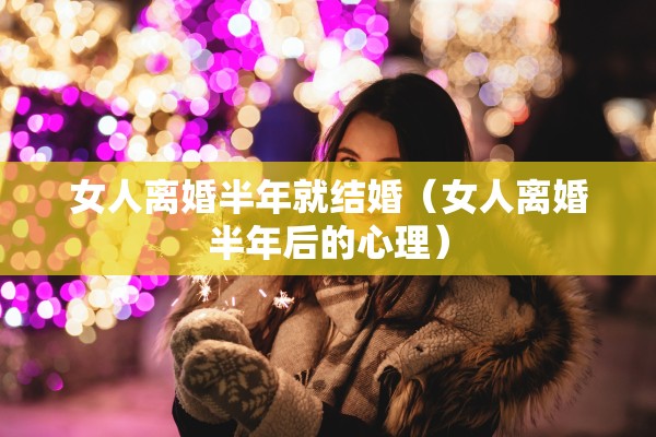 离婚出庭证据（离婚出庭证据要求）