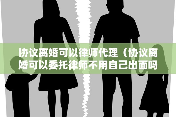 离婚户口成了集体户，离婚户口成了集体户怎么办