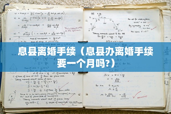 离婚房产证时间，离婚房产证时间备案为准还是认购书为准