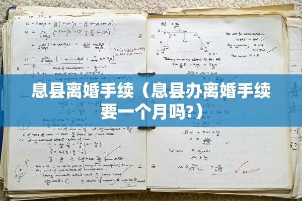 离婚是否可以全全委托，离婚是否可以全全委托办理