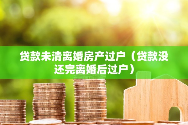 周一办离婚嘛(星期办离婚) 周一办离婚嘛(星期办离婚)