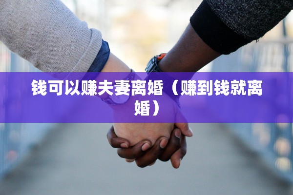 离婚小孩户口上哪，离婚孩子户口落在哪一方