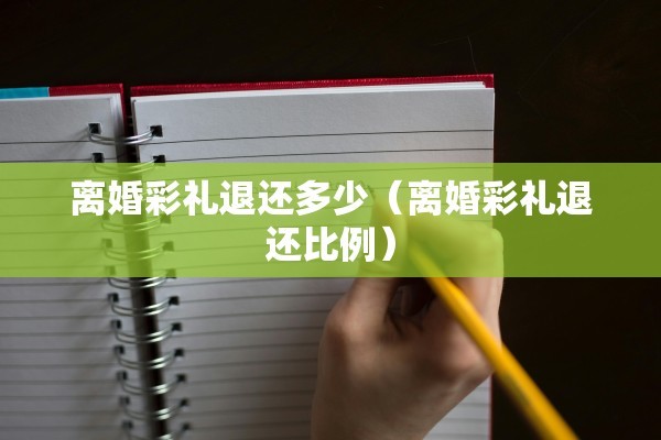 二手房假离婚，二手房假离婚能贷款吗
