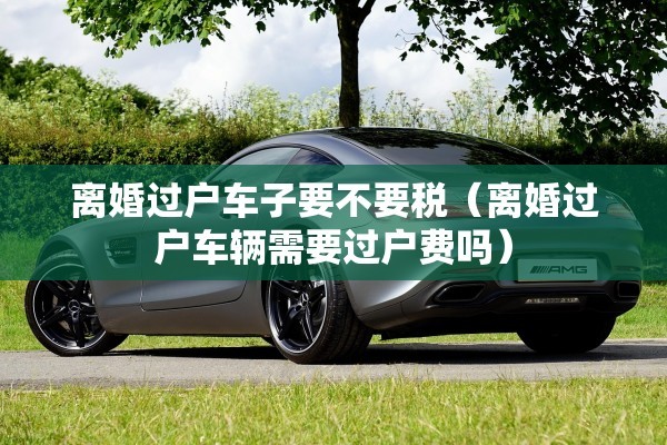 湖北法院起诉离婚流程,湖北起诉离婚要多少钱 湖北法院起诉离婚流程,湖北起诉离婚要多少钱