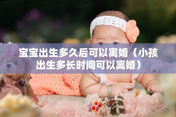 离婚被耗着怎么办，离婚耗着谁吃亏