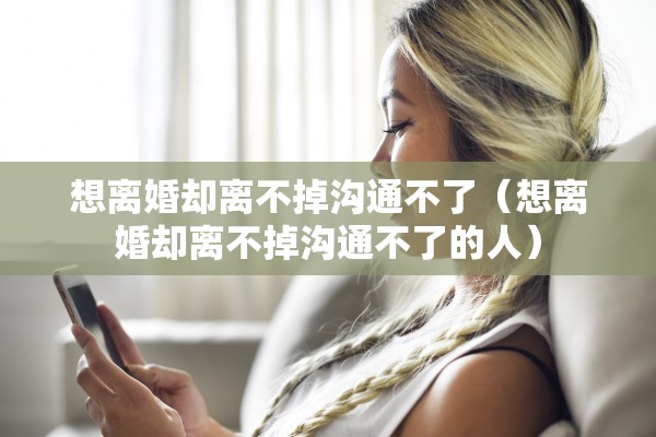 离婚户口迁移必须本人去吗，离婚户口迁移必须本人去吗现在