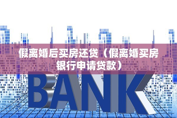 离婚子女不同意，离婚子女不同意可以离吗?