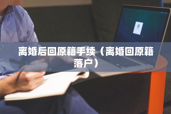 离婚了怎么对付前夫无赖，离婚了怎么对付前夫无赖的人