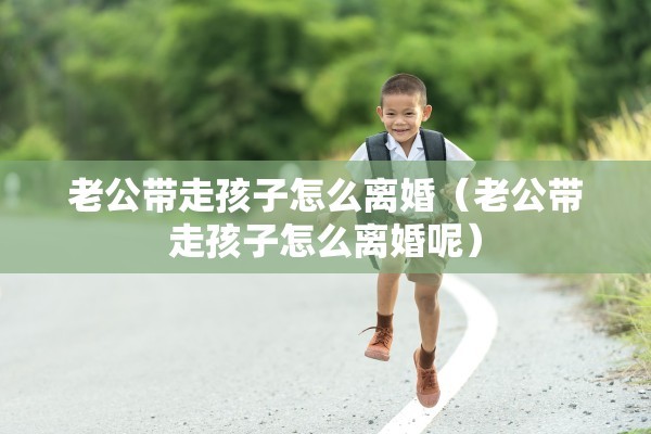再次申请离婚，再次申请离婚需要间隔多久申请