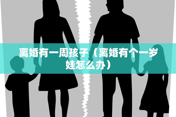 离婚纠纷抚养权，离婚纠纷抚养权归属