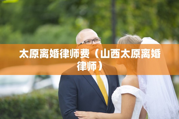 户口本丢了可以离婚吗，户口本丢了可以离婚吗现在
