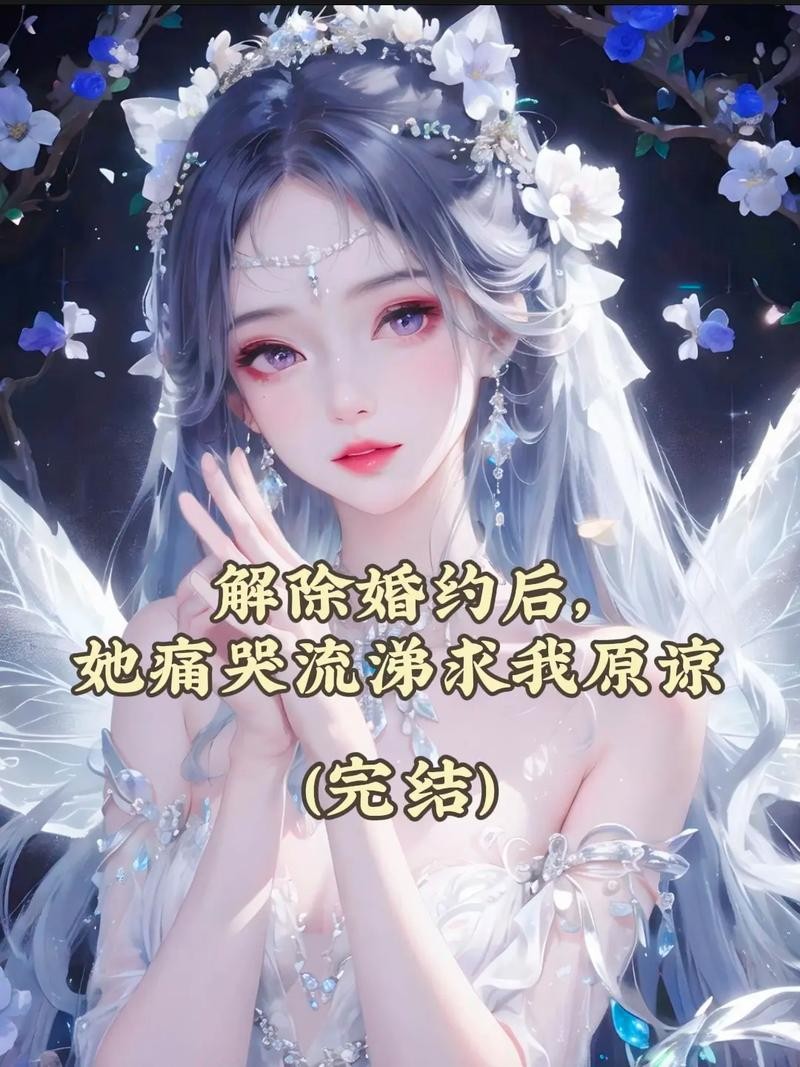 离婚如何得到全部房产，离婚如何得到全部房产证