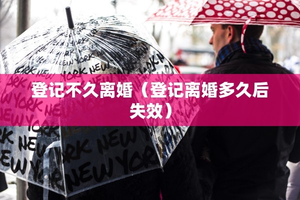 法院受理离婚起诉书，法院受理离婚起诉书怎么写