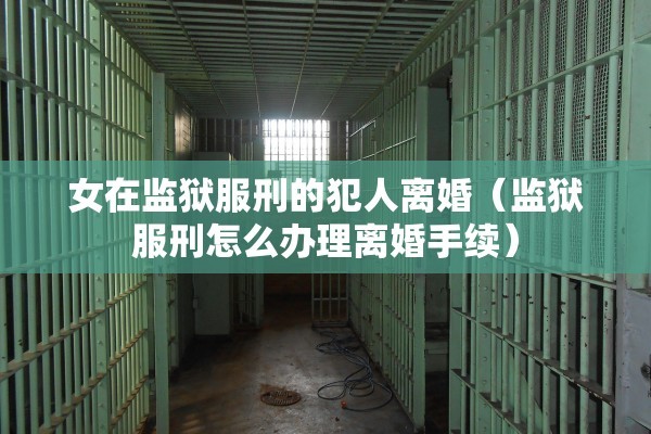 离婚事由怎么写，离婚事由怎么写范文