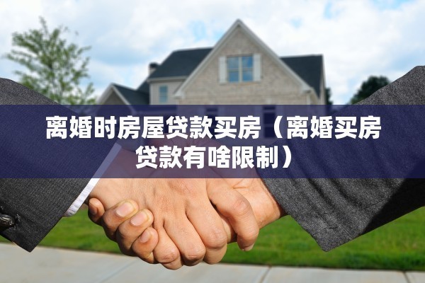 濮阳华龙区离婚怎么办，濮阳华龙区离婚在哪里办理