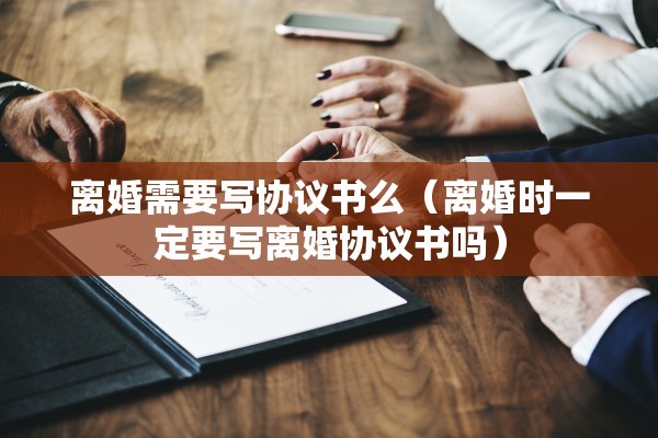 二审离婚超期没有判决，二审离婚超期没有判决怎么办