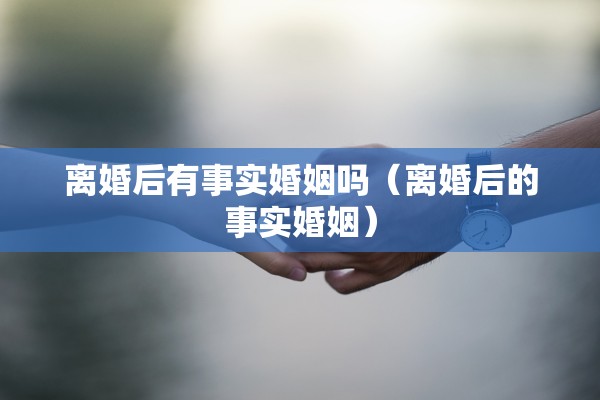 明天去钦州离婚，