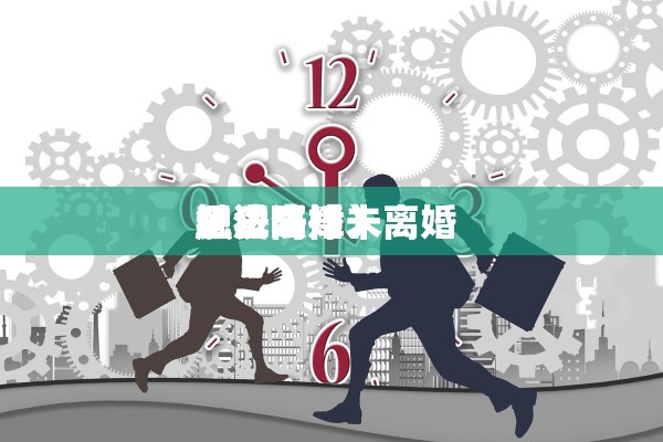 户口本离婚改再婚，户口本离婚改再婚需要哪些证件