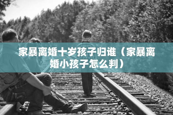 离婚案件提起到立案，离婚案件提起到立案要多久