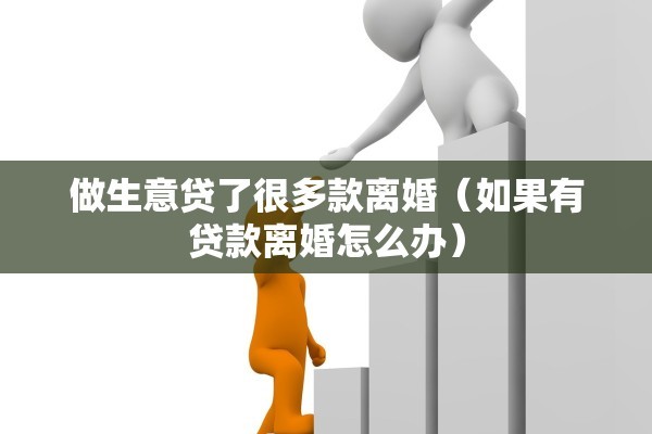 离婚夫妻北京车牌过户手续，离婚夫妻北京车牌过户手续怎么办
