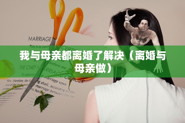 离婚原告所在地，离婚原告所在地起诉