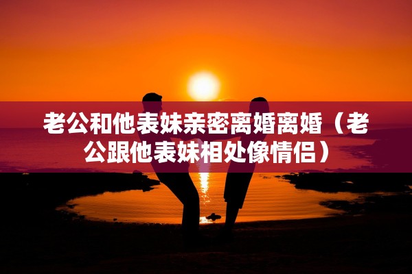 离婚答辩状登记离婚，离婚答辩状登记离婚有效吗