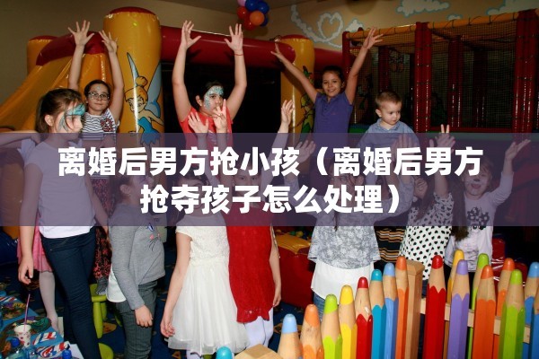 离婚证怎样补办，离婚证怎样补办流程