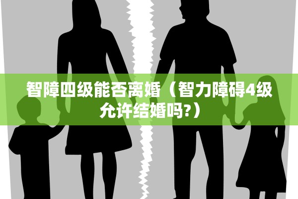 周六可以离婚吗，民政局周六可以离婚吗