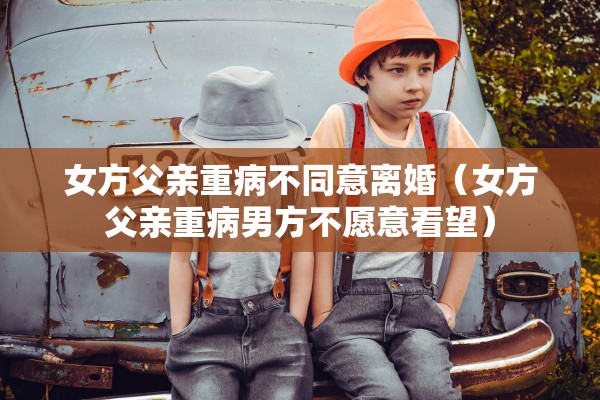 有房子离婚需要什么手续，有房子离婚需要什么手续和证件
