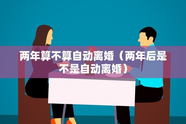 离婚证的里面，离婚证的里面是什么样的