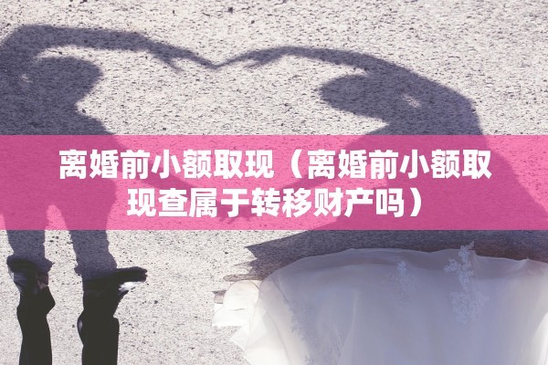 离婚所下午几点上班，