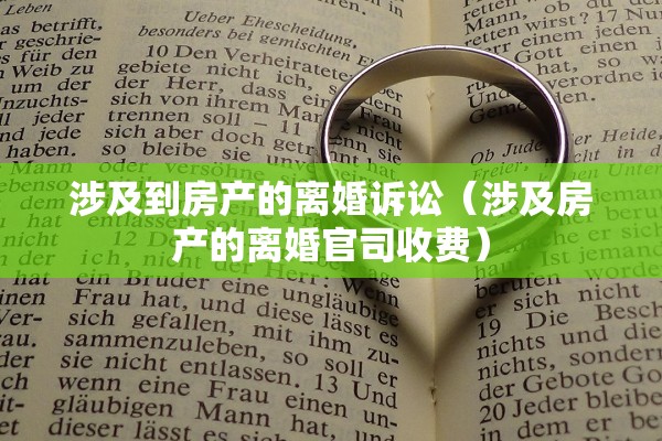 离婚被敲诈咋办，离婚被敲诈咋办呢
